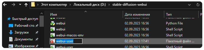 Как увеличить скорость рендеринга в Stable Diffusion