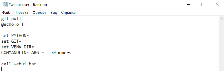 Как увеличить скорость рендеринга в Stable Diffusion